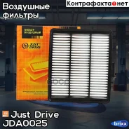 ������ ��������� Just Drive ���. JDA0025 JDA0025 ����