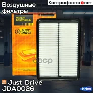 ������ ��������� Just Drive ���. JDA0026 JDA0026 ����