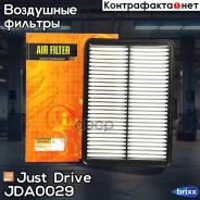 ������ ��������� Just Drive ���. JDA0029 JDA0029 ����
