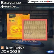 ������ ��������� Just Drive ���. JDA0032 JDA0032 ����