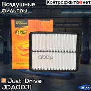 ������ ��������� Just Drive ���. JDA0031 JDA0031 ����