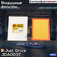 ������ ��������� Just Drive ���. JDA0037 JDA0037 ����