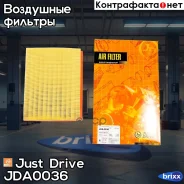 ������ ��������� Just Drive ���. JDA0036 JDA0036 ����