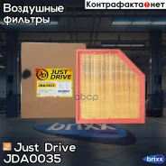 ������ ��������� Just Drive ���. JDA0035 JDA0035 ����