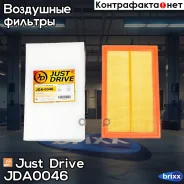 ������ ��������� Just Drive ���. JDA0046 JDA0046 ����