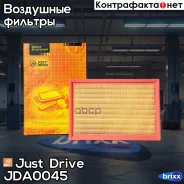 ������ ��������� Just Drive ���. JDA0045 JDA0045 ����