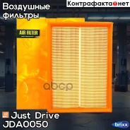 ������ ��������� Just Drive ���. JDA0050 JDA0050 ����