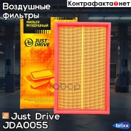 ������ ��������� Just Drive ���. JDA0055 JDA0055 ����