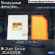 ������ ��������� Just Drive ���. JDA0058 JDA0058 ����