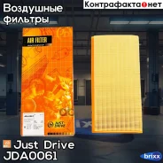 ������ ��������� Just Drive ���. JDA0061 JDA0061 ����