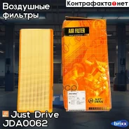 ������ ��������� Just Drive ���. JDA0062 JDA0062 ����