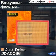 ������ ��������� Just Drive ���. JDA0066 JDA0066 ����