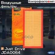 ������ ��������� Just Drive ���. JDA0064 JDA0064 ����