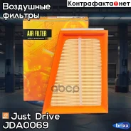 ������ ��������� Just Drive ���. JDA0069 JDA0069 ����