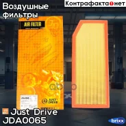 ������ ��������� Just Drive ���. JDA0065 JDA0065 ����