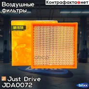 ������ ��������� Just Drive ���. JDA0072 JDA0072 ����