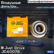 ������ ��������� /A465S Just Drive ���. JDA0076 JDA0076 ����
