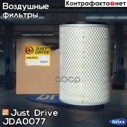 ������ ��������� /A616 Just Drive ���. JDA0077 JDA0077 ����