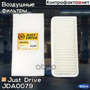 ������ ��������� /A1014 Just Drive ���. JDA0079 JDA0079 ����