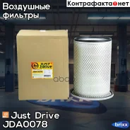 ������ ��������� /A364 Just Drive ���. JDA0078 JDA0078 ����