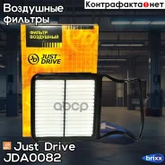 ������ ��������� /A1010 Just Drive ���. JDA0082 JDA0082 ����
