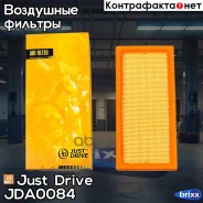 ������ ��������� Just Drive ���. JDA0084 JDA0084 ����