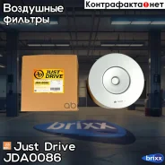 ������ ��������� /A1009 Just Drive ���. JDA0086 JDA0086 ����