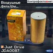 ������ ��������� /A1017 Just Drive ���. JDA0087 JDA0087 ����