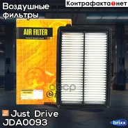 ������ ��������� Just Drive ���. JDA0093 JDA0093 ����
