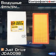������ ��������� Just Drive ���. JDA0098 JDA0098 ����