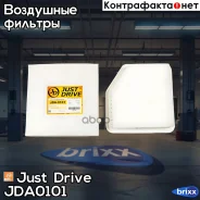 ������ ��������� Just Drive ���. JDA0101 JDA0101 ����