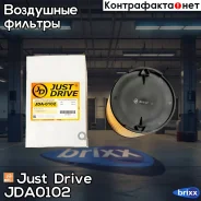 ������ ��������� Just Drive ���. JDA0102 JDA0102 ����