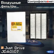 ������ ��������� Just Drive ���. JDA0107 JDA0107 ����
