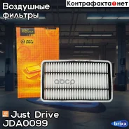 ������ ��������� Just Drive ���. JDA0099 JDA0099 ����