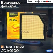 ������ ��������� Just Drive ���. JDA0100 JDA0100 ����