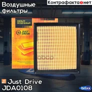 ������ ��������� Just Drive ���. JDA0108 JDA0108 ����