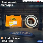������ ��������� Just Drive ���. JDA0112 JDA0112 ����