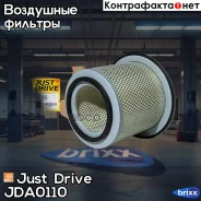 ������ ��������� Just Drive ���. JDA0110 JDA0110 ����