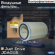 ������ ��������� Just Drive ���. JDA0116 JDA0116 ����