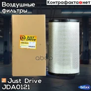 ������ ��������� Just Drive ���. JDA0121 JDA0121 ����