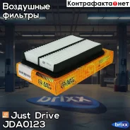 ������ ��������� Just Drive ���. JDA0123 JDA0123 ����