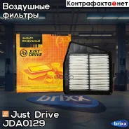������ ��������� Just Drive ���. JDA0129 JDA0129 ����