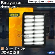 ������ ��������� Just Drive ���. JDA0122 JDA0122 ����