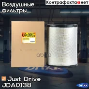 ������ ��������� Just Drive ���. JDA0138 JDA0138 ����