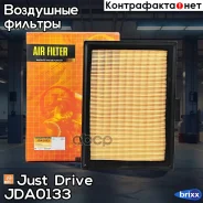 ������ ��������� Just Drive ���. JDA0133 JDA0133 ����