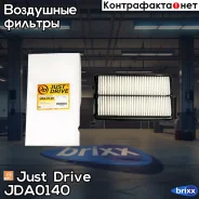 ������ ��������� Just Drive ���. JDA0140 JDA0140 ����