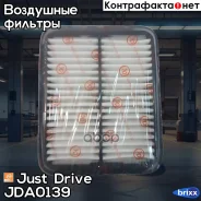 ������ ��������� Just Drive ���. JDA0139 JDA0139 ����