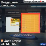������ ��������� Just Drive ���. JDA0145 JDA0145 ����