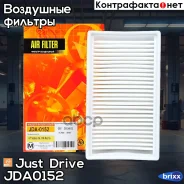 ������ ��������� Just Drive ���. JDA0152 JDA0152 ����
