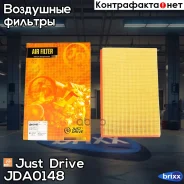 ������ ��������� Just Drive ���. JDA0148 JDA0148 ����